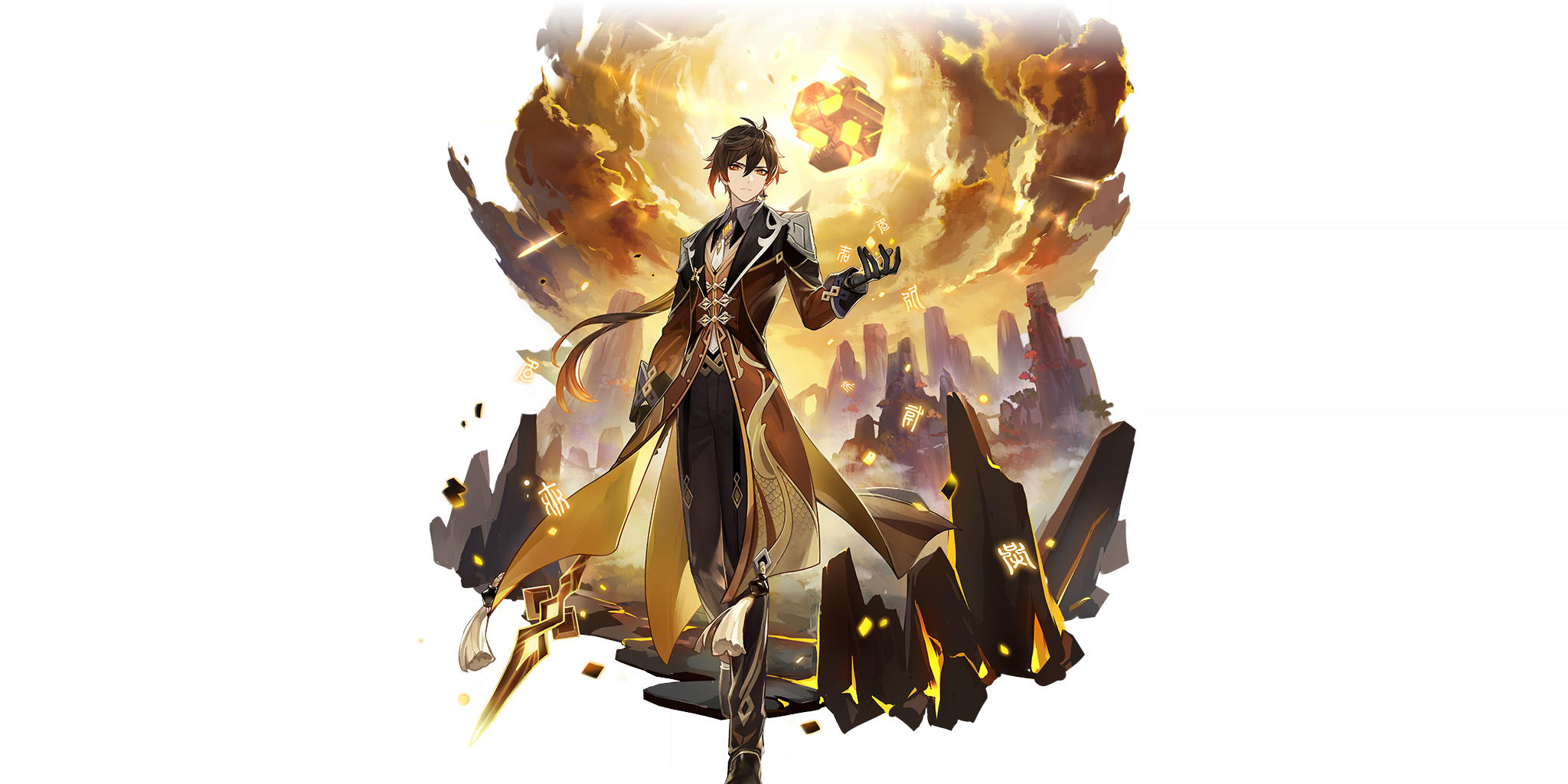 Zhongli